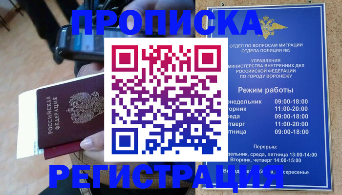 регистрация для школы в Холмске